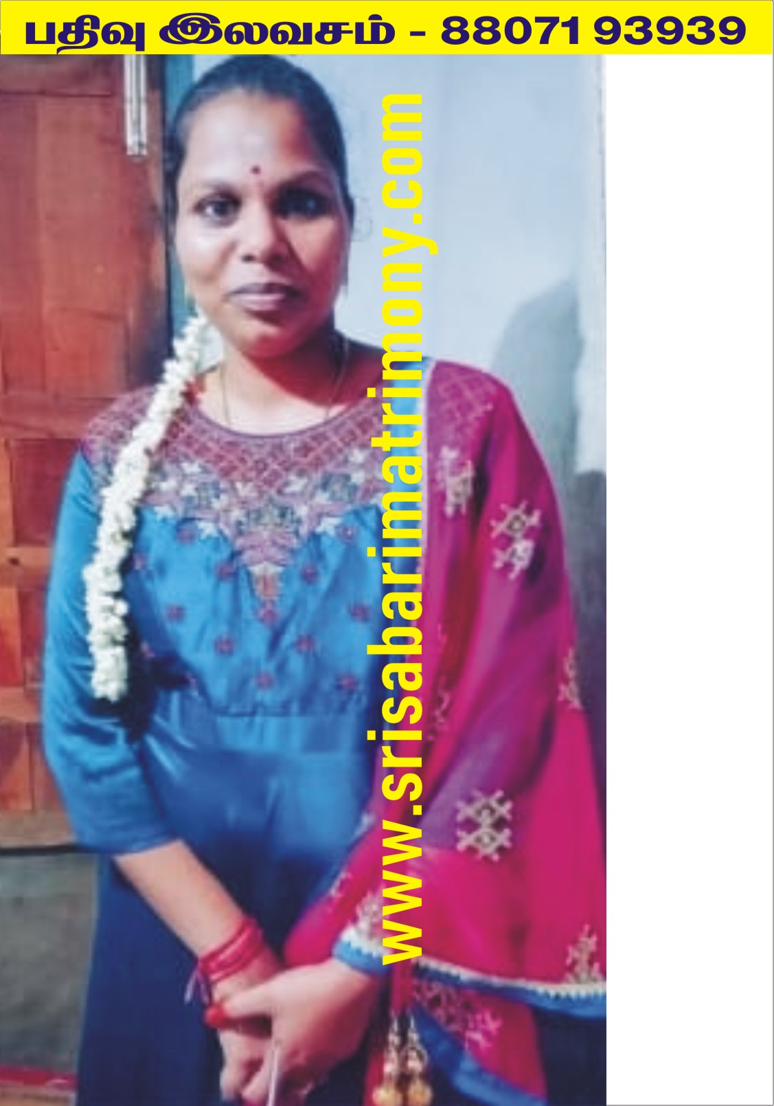 T திவ்யா 