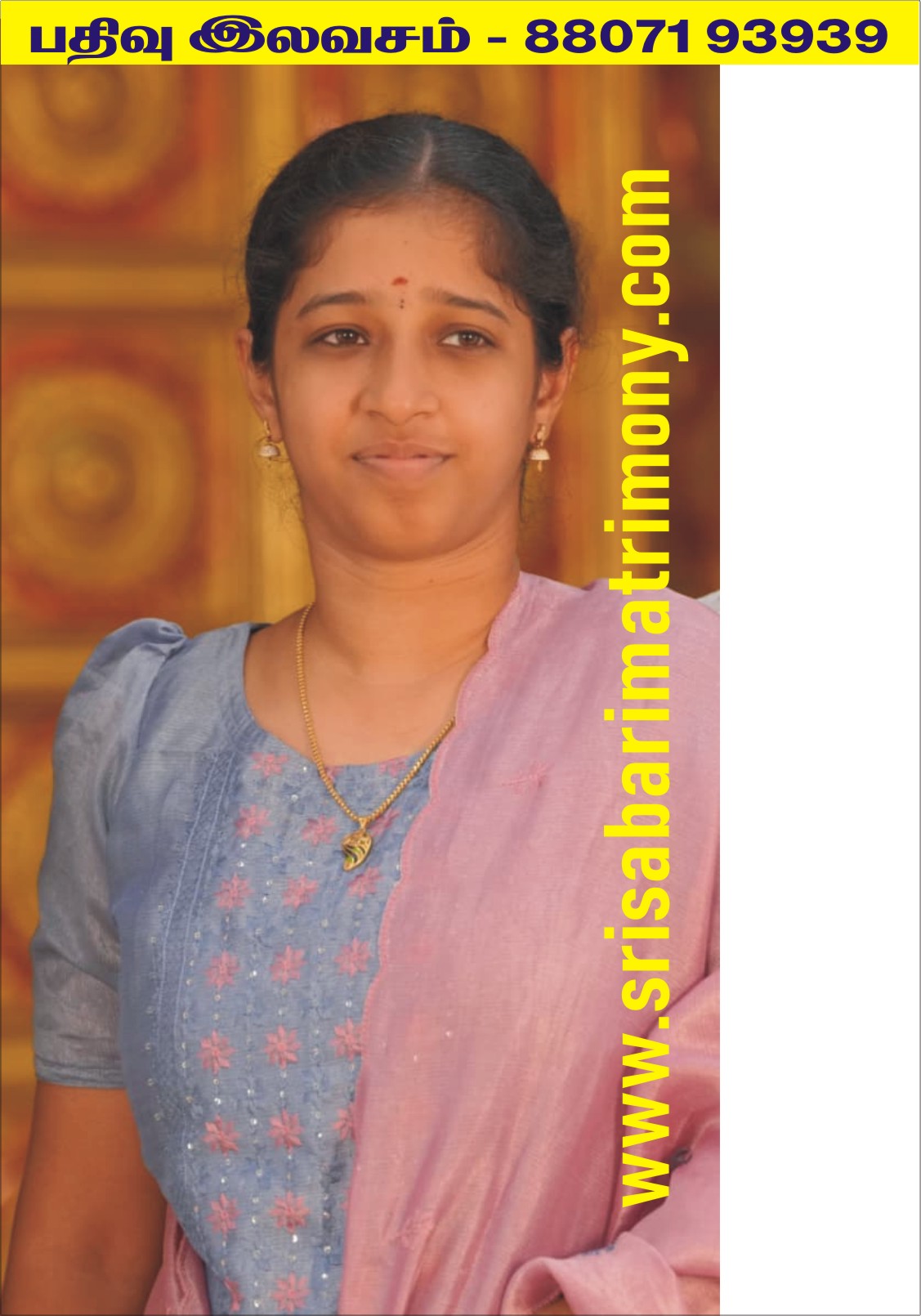 K இந்துஸ்ரீ 