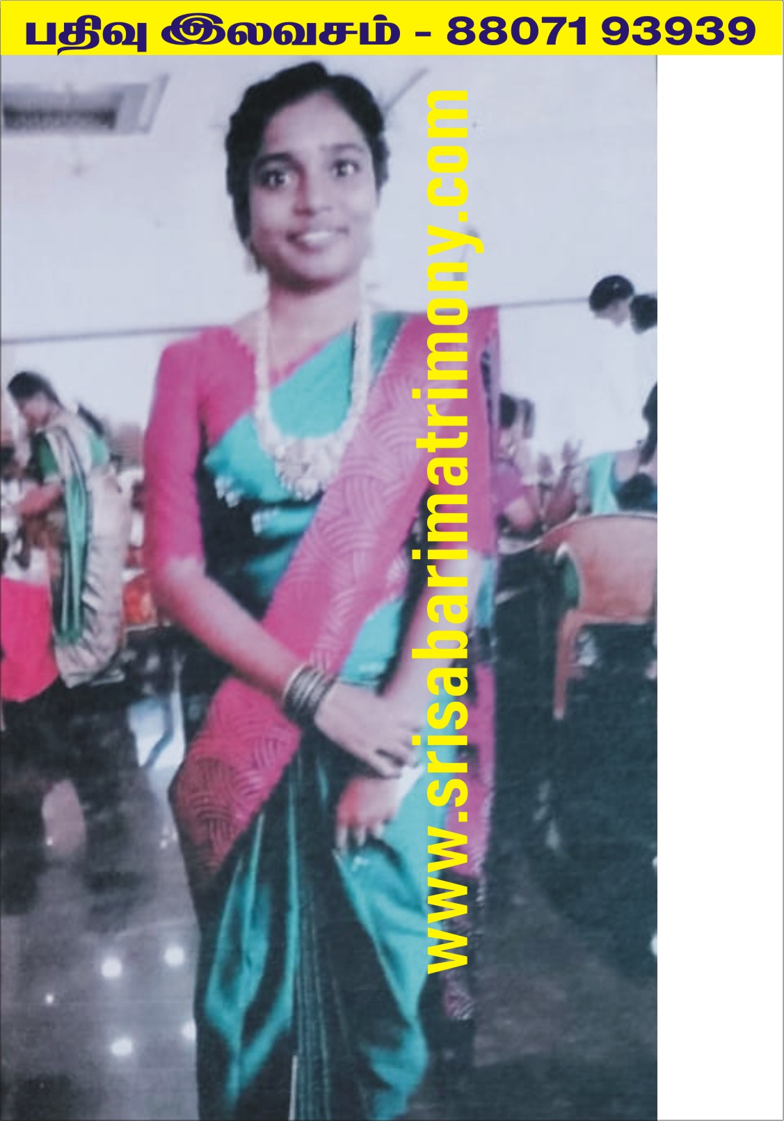 V சங்கீதா 
