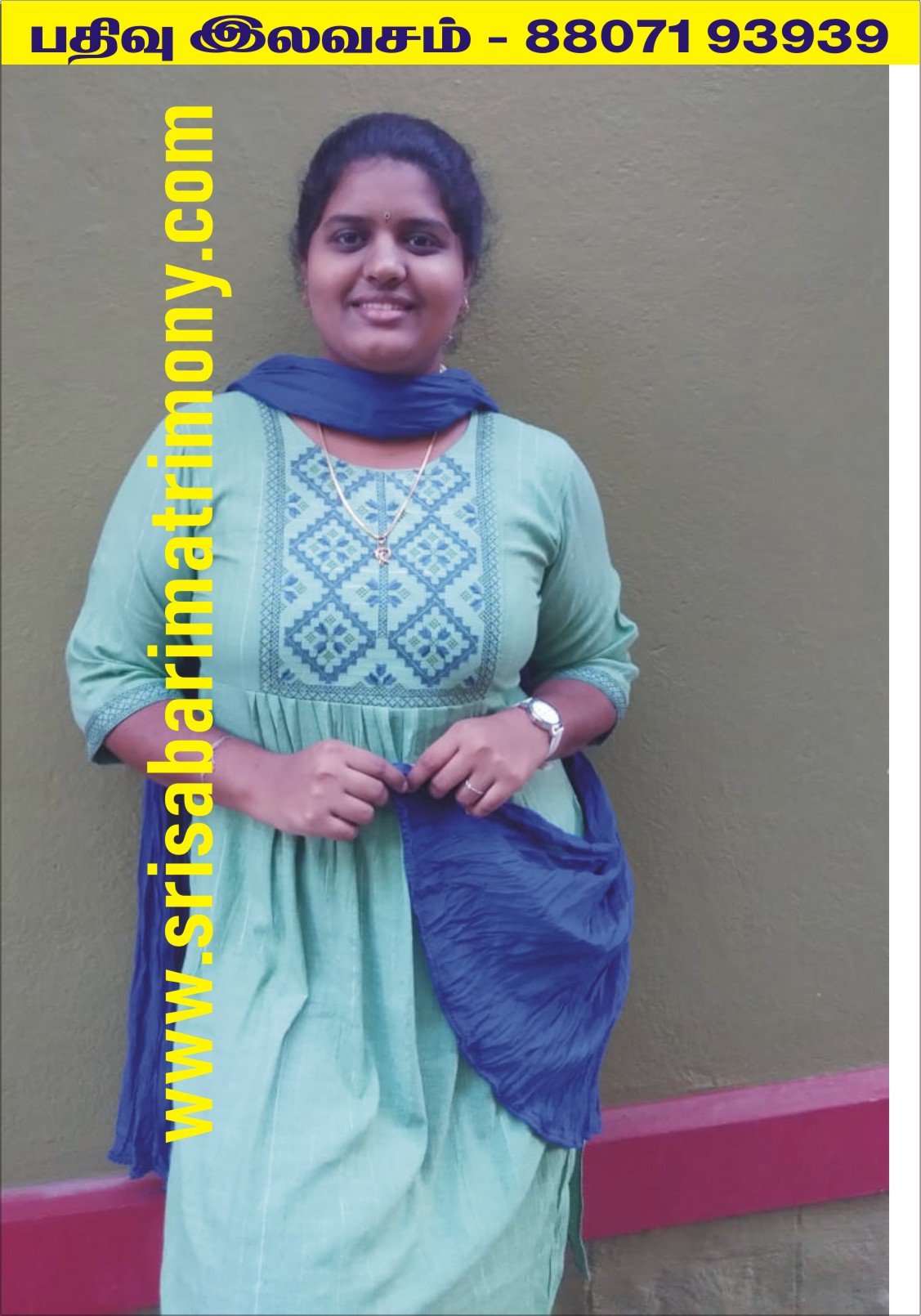 G சிவரஞ்சனி 