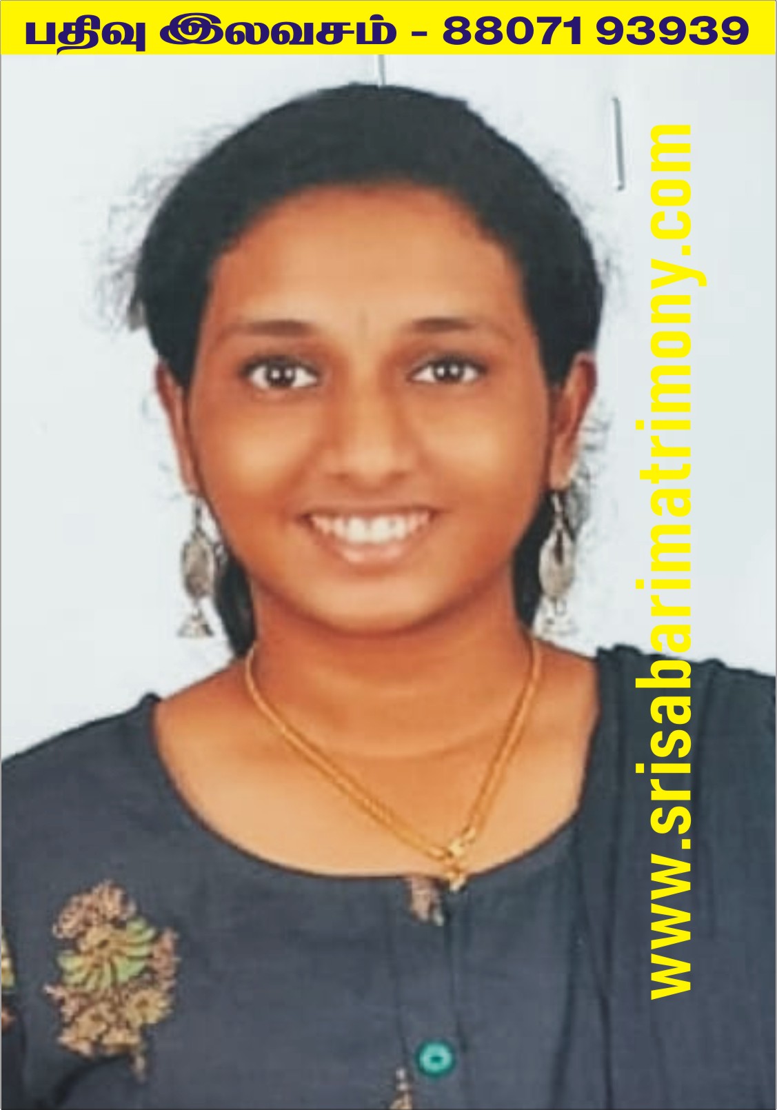 B ஆர்த்திகா 
