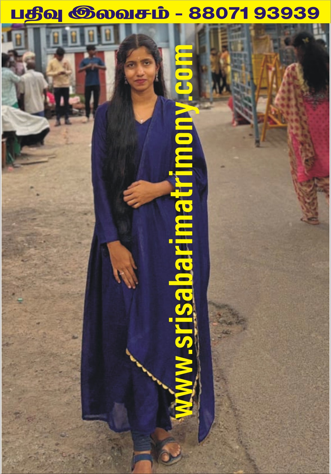 R சந்திரிகா 