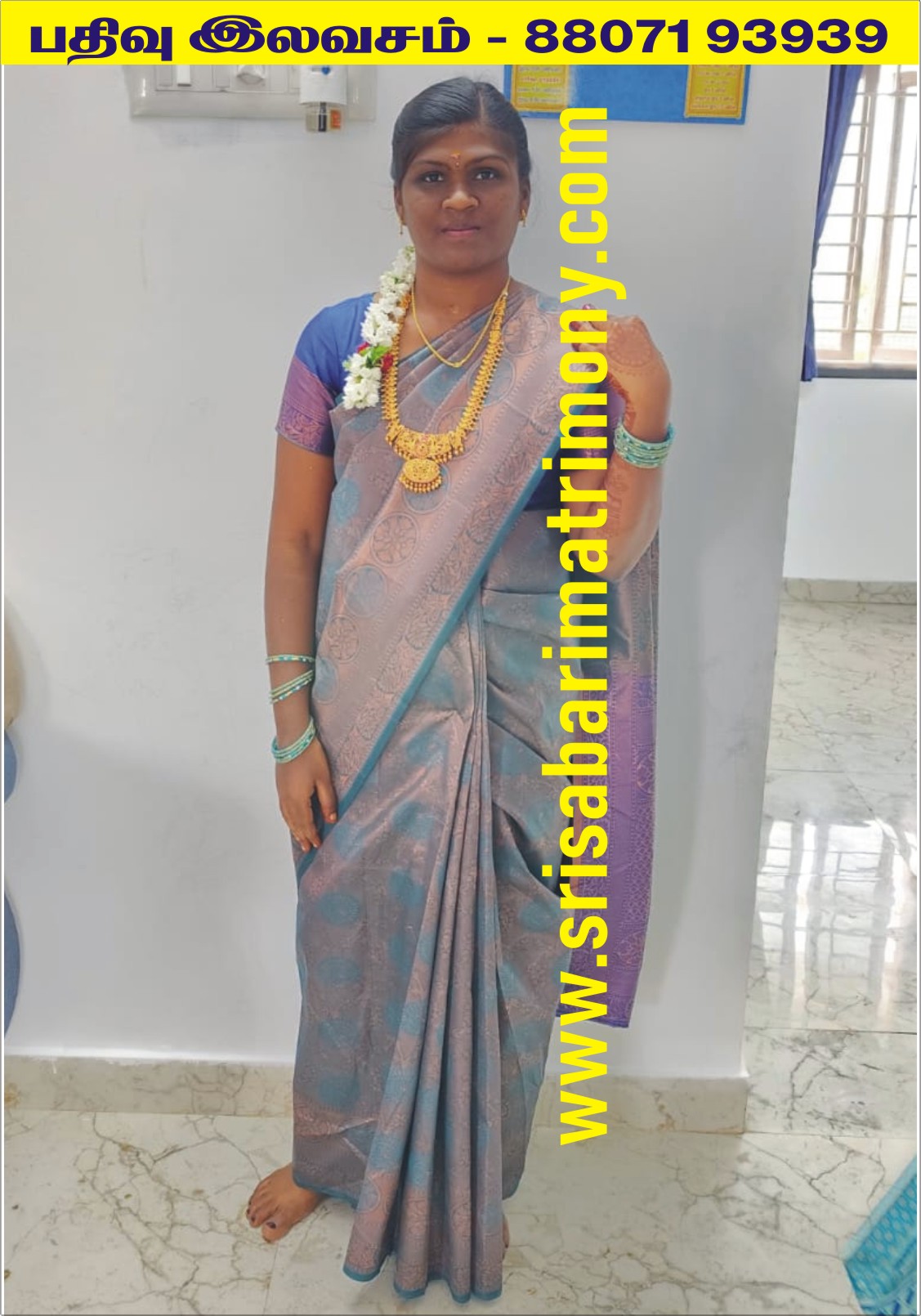 B காவ்யா 