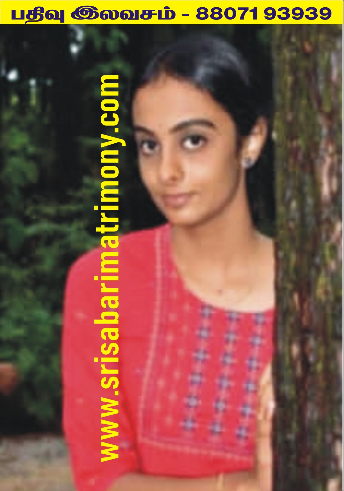 V மதுஸ்ரீ 