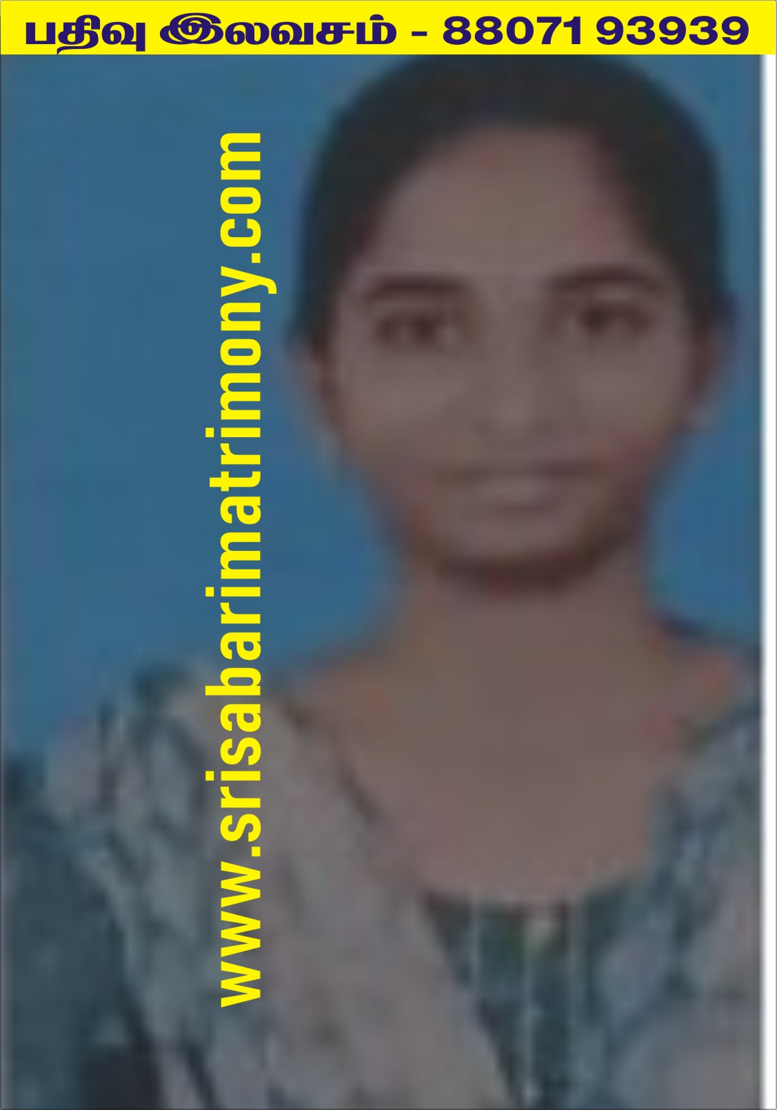 I சுருதி 