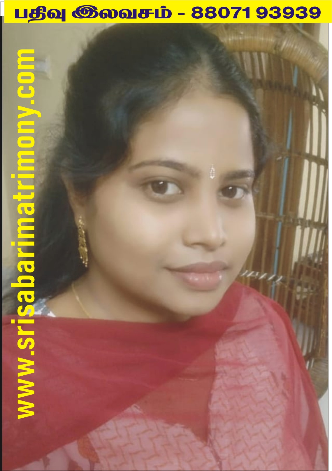 Dr R ரம்யா 