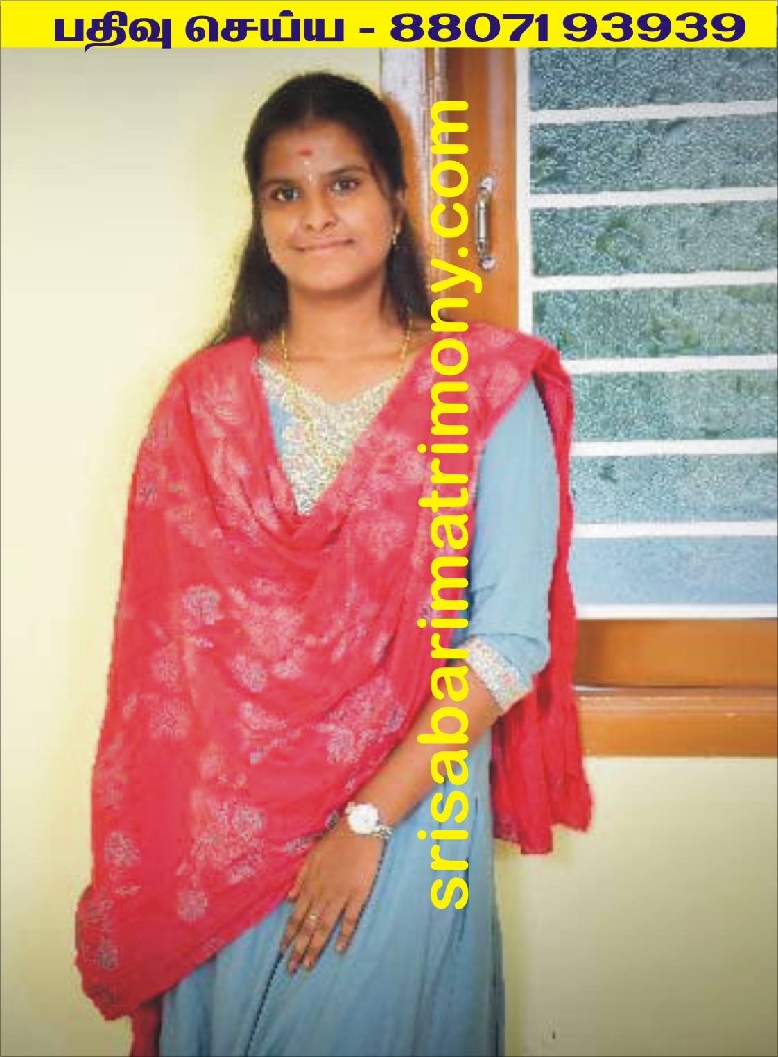 ஷாருகாஷனி R 