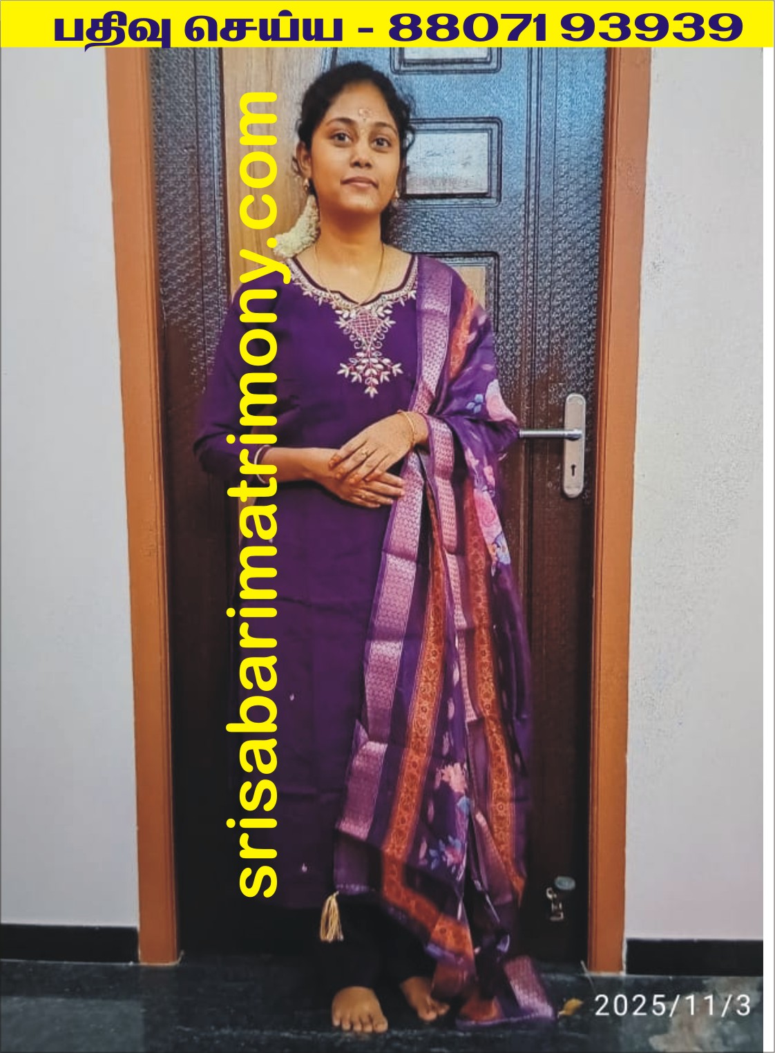 N தீபா 