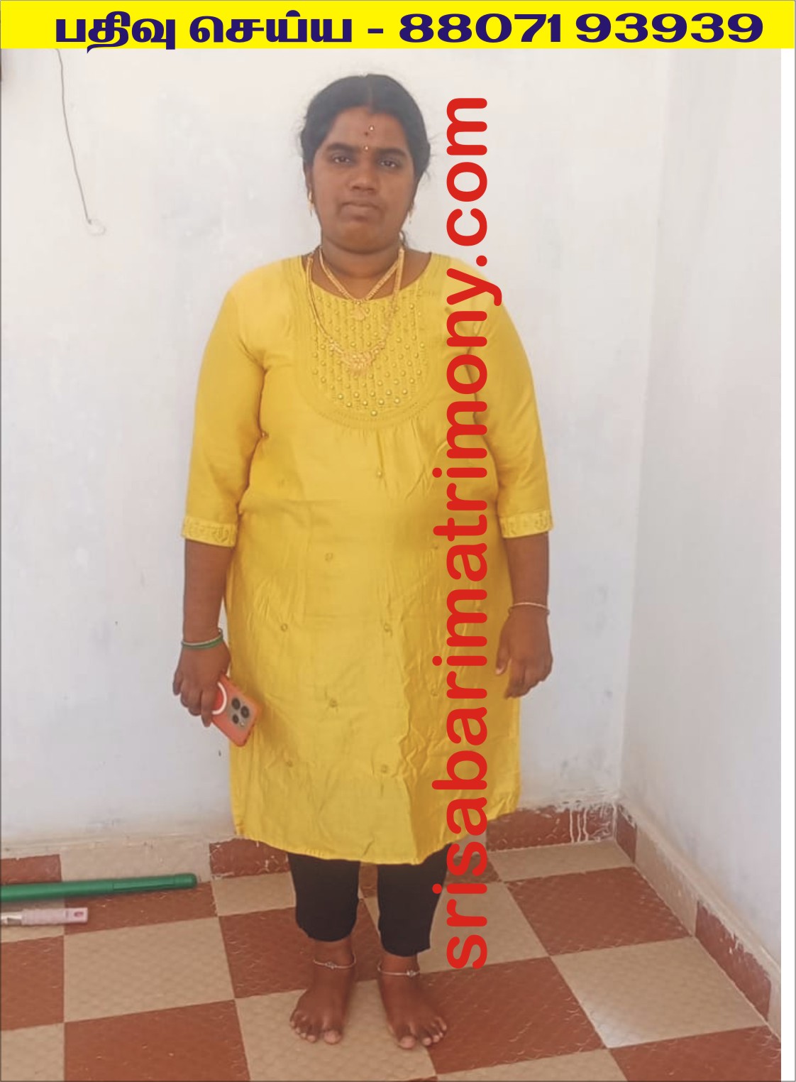 E ஐஸ்வர்யா 