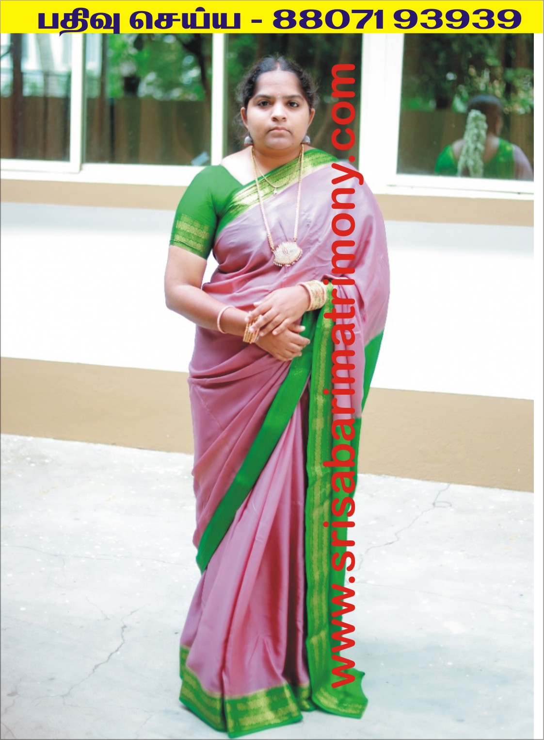 M கிருத்திகா 