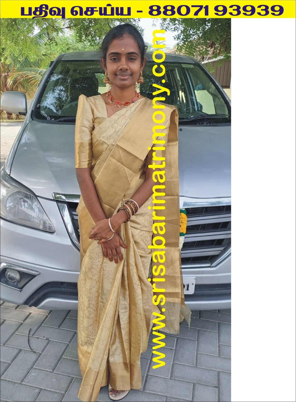 T பிருந்தா 