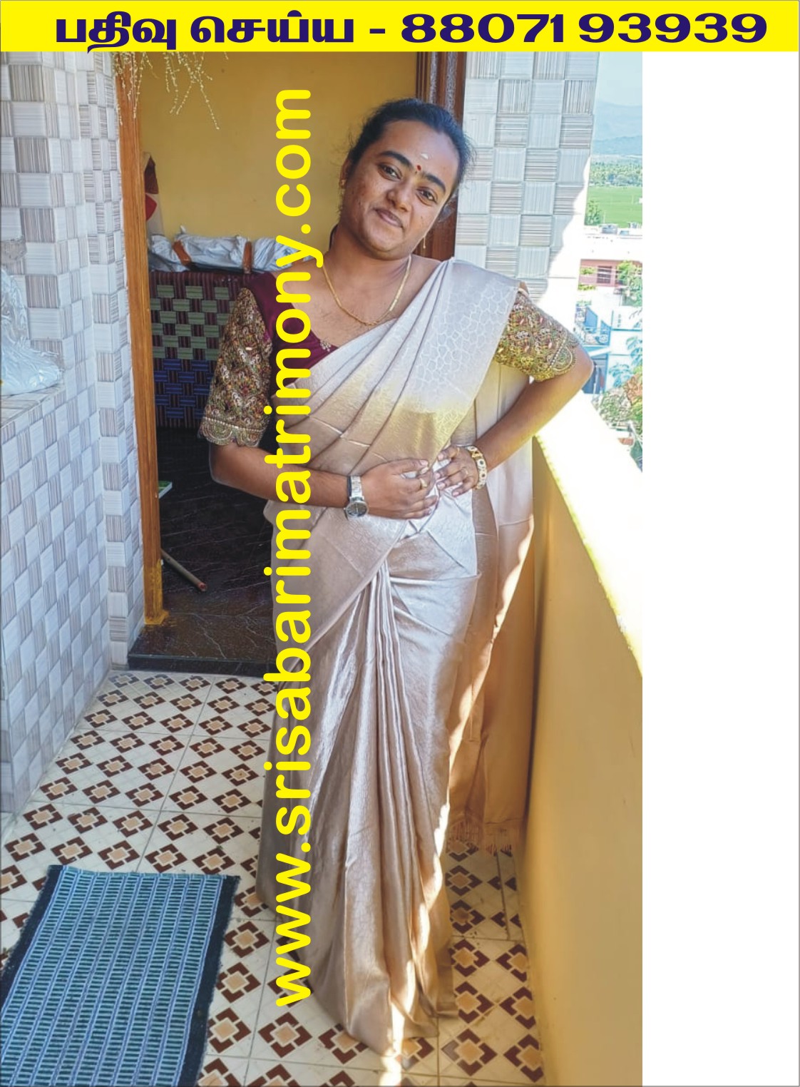 காயத்ரி ஸ்ரீ R K