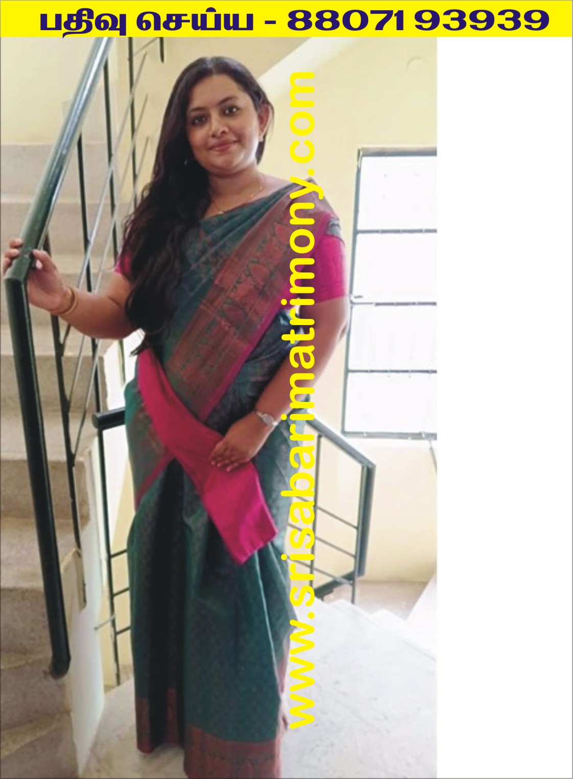 A இந்துமதி 
