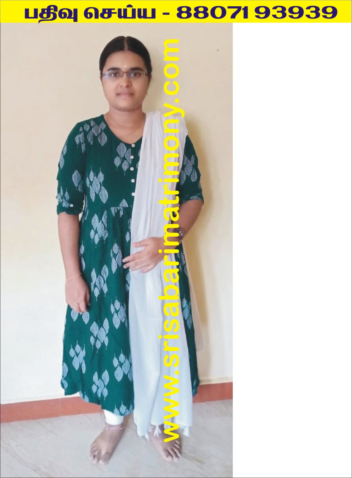 S சர்மிளா 