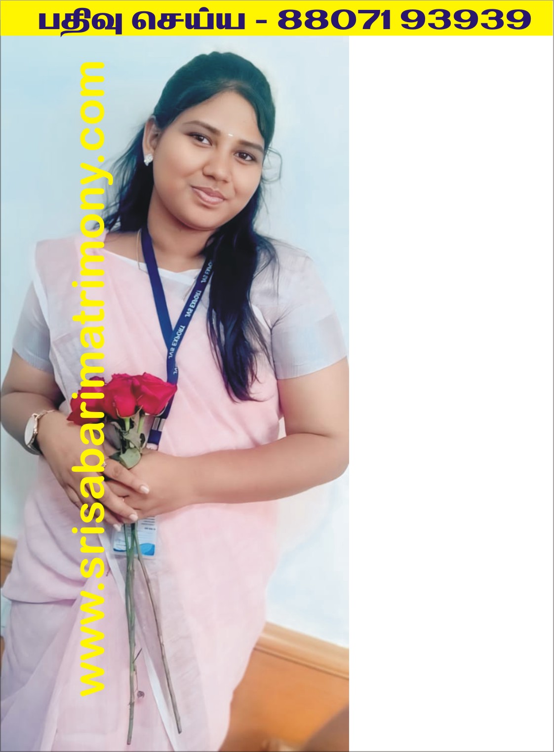 R ஐஸ்வர்யா 