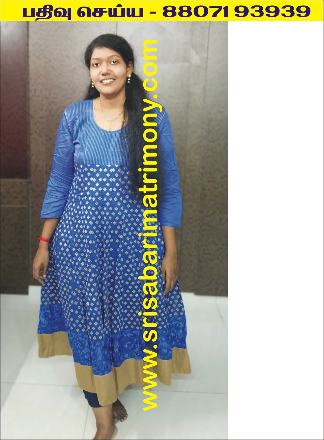 D கயல்விழி 