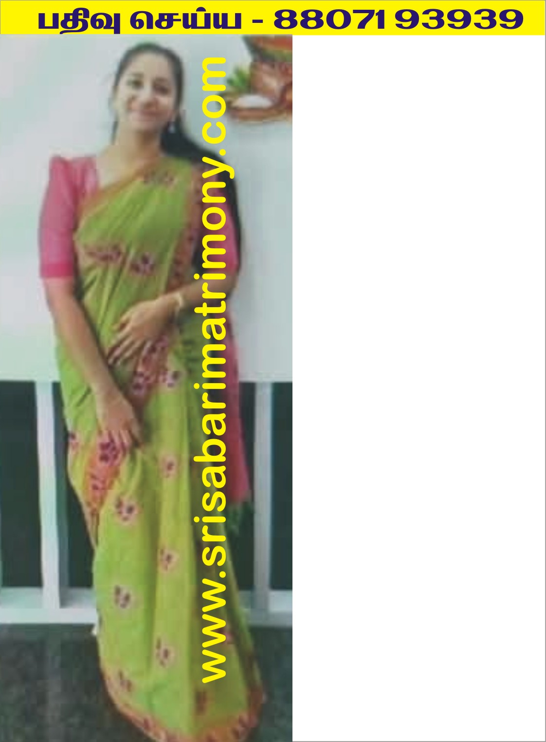 P பூர்னிகா 