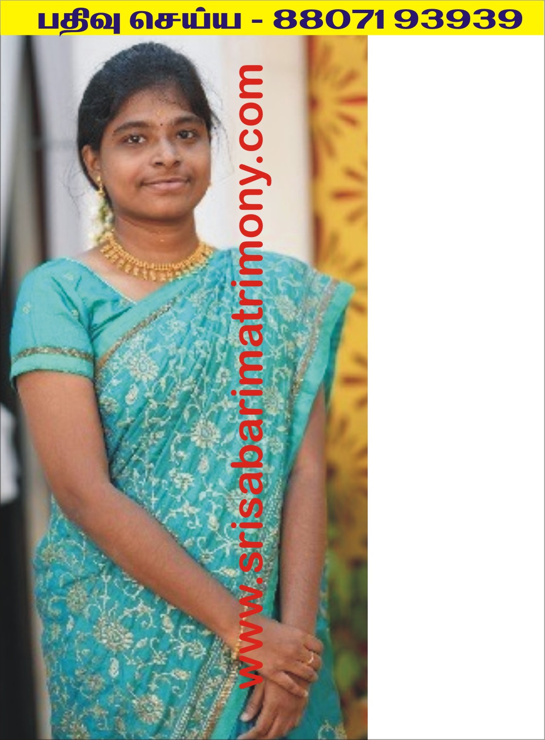 R சாருநிவேதா 