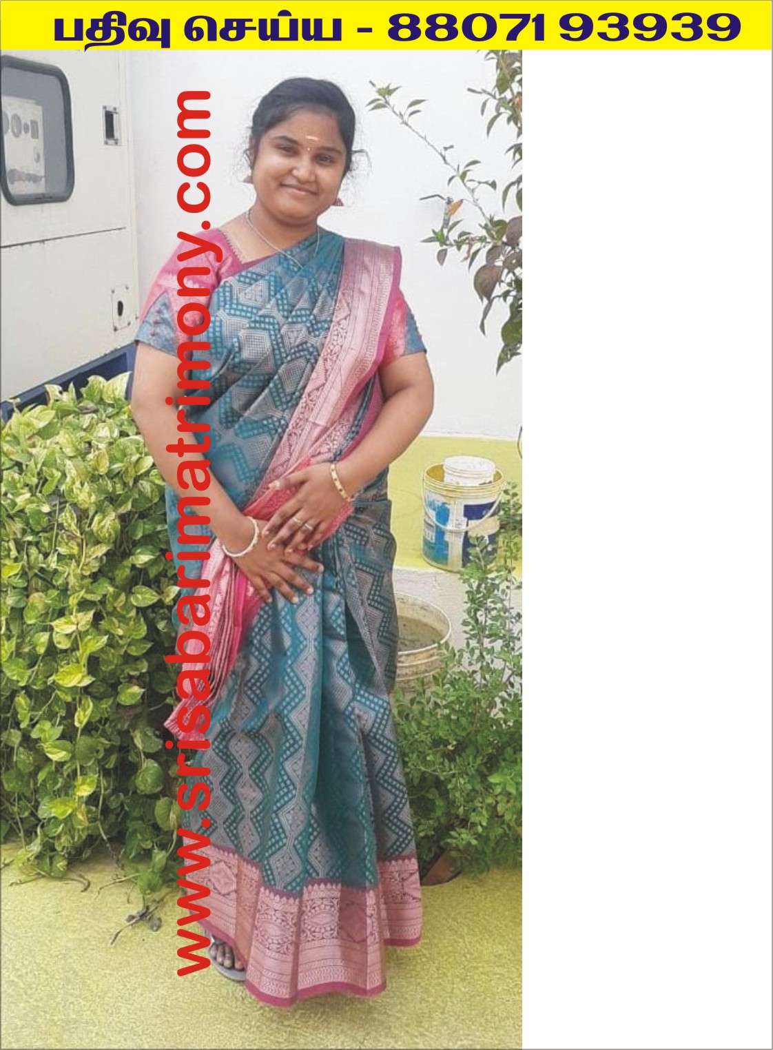 R M சந்திரிகா 