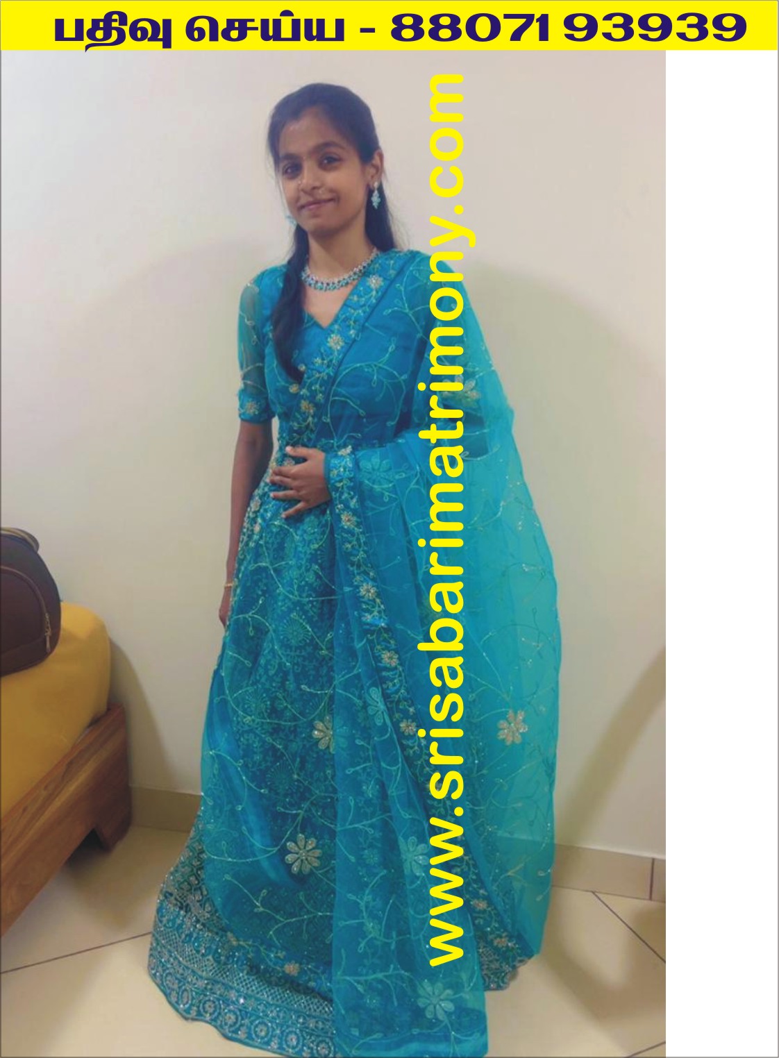 C சிவகாமி 