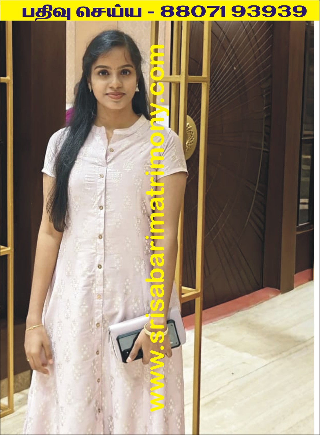 V சினேகா 