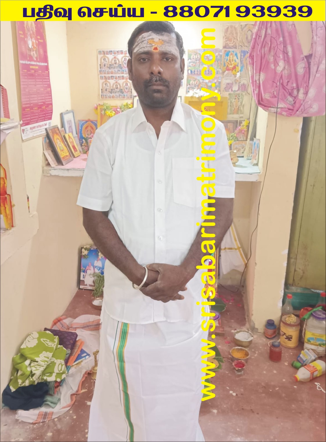 ரா உலகநாதன்