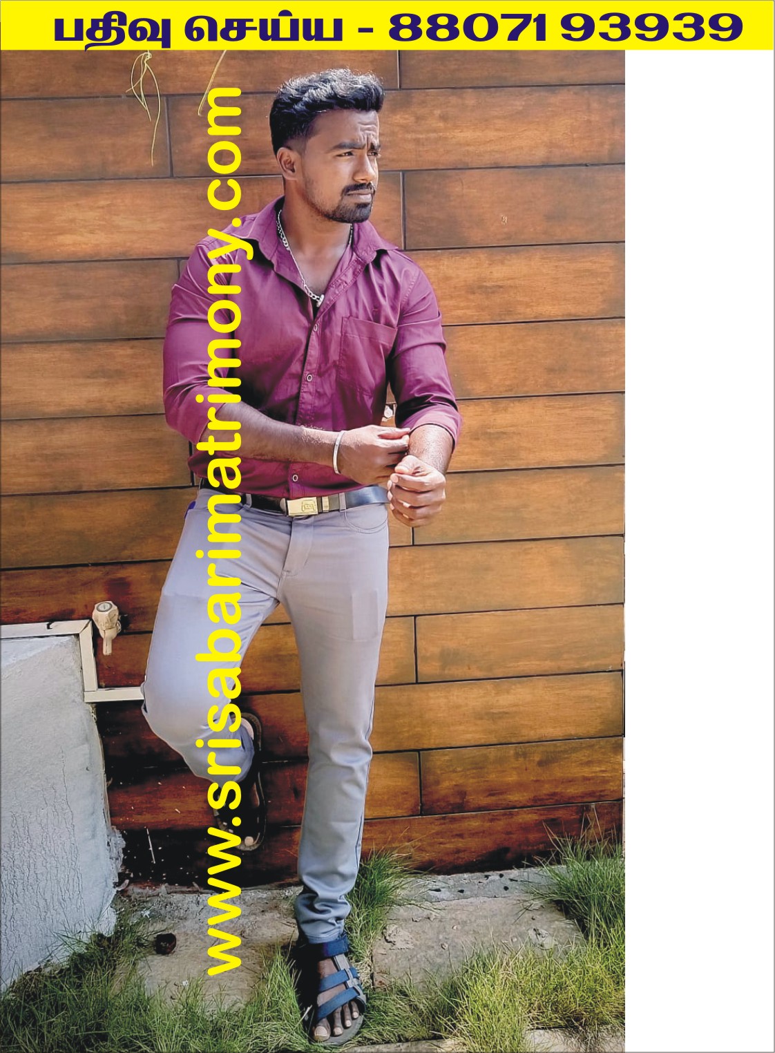 V பெரியசாமி 