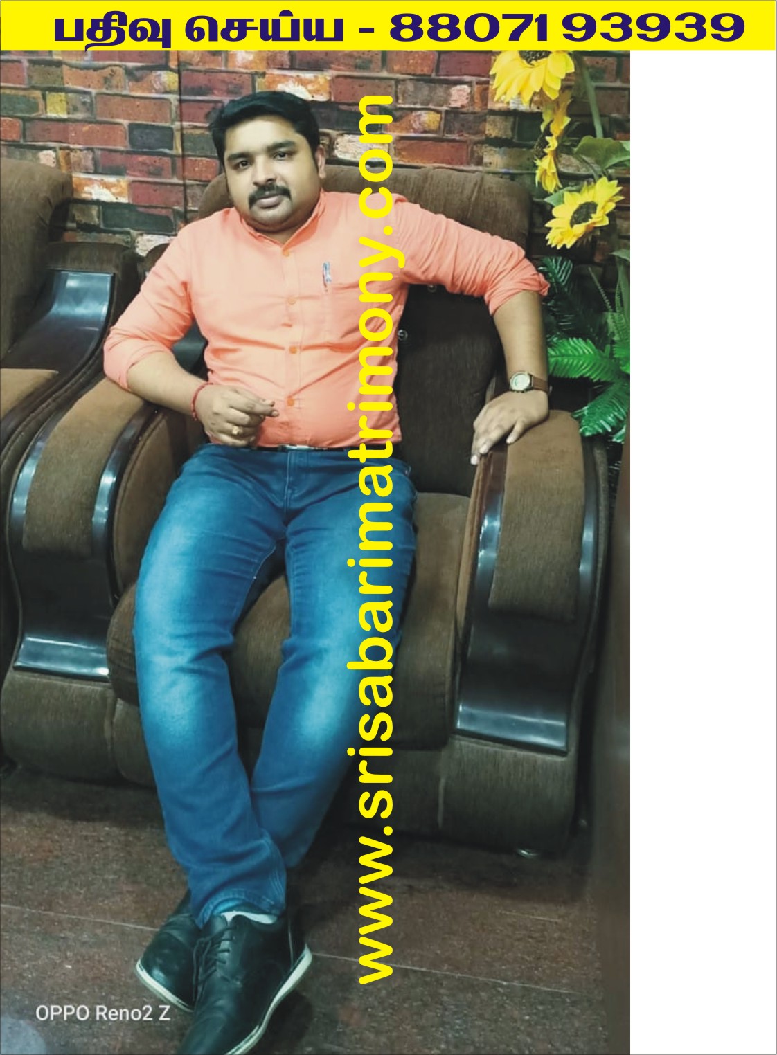செல்வநாயகம் 