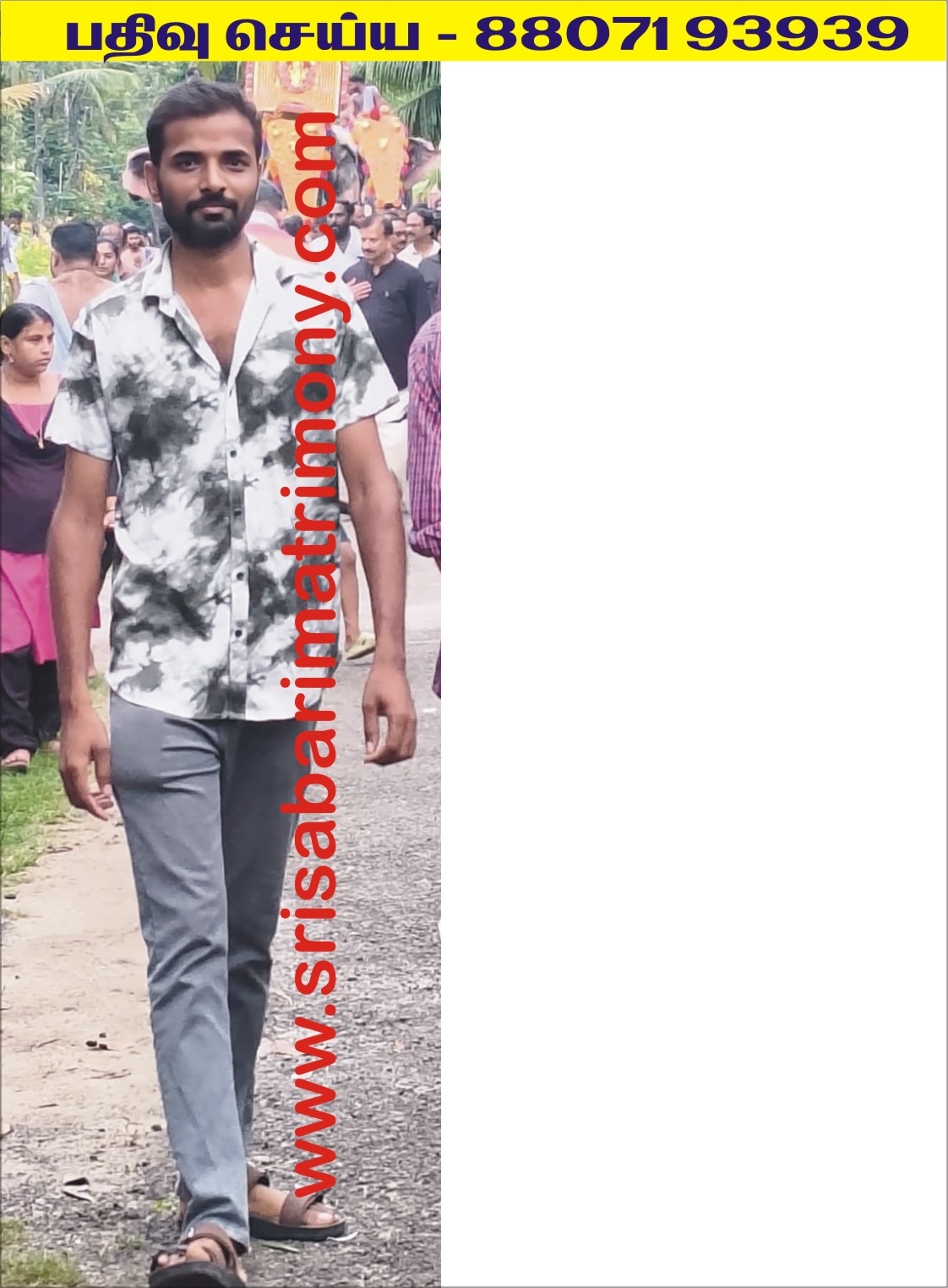 V சேதுராஜா 