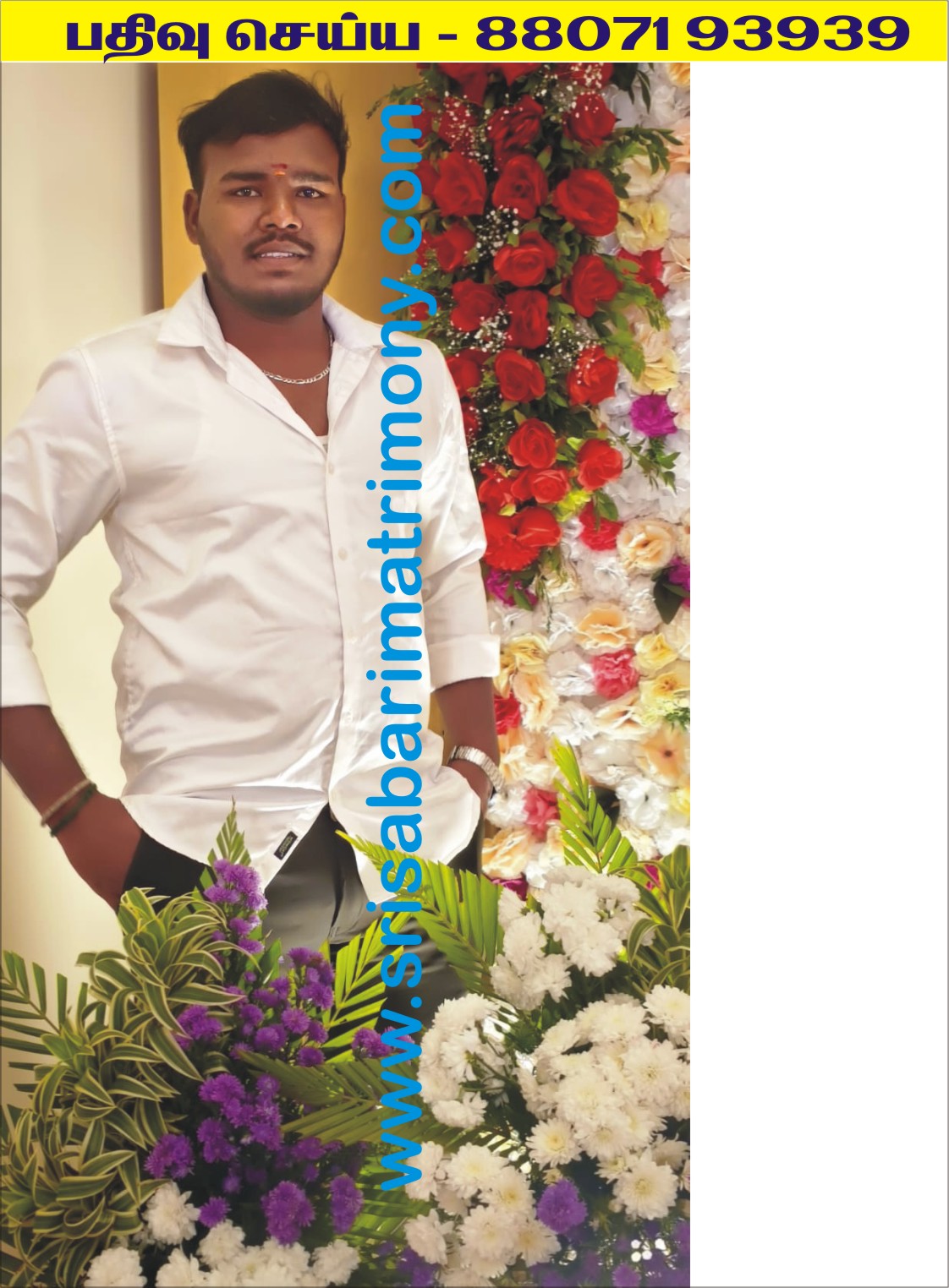 S சரண்ராஜா 