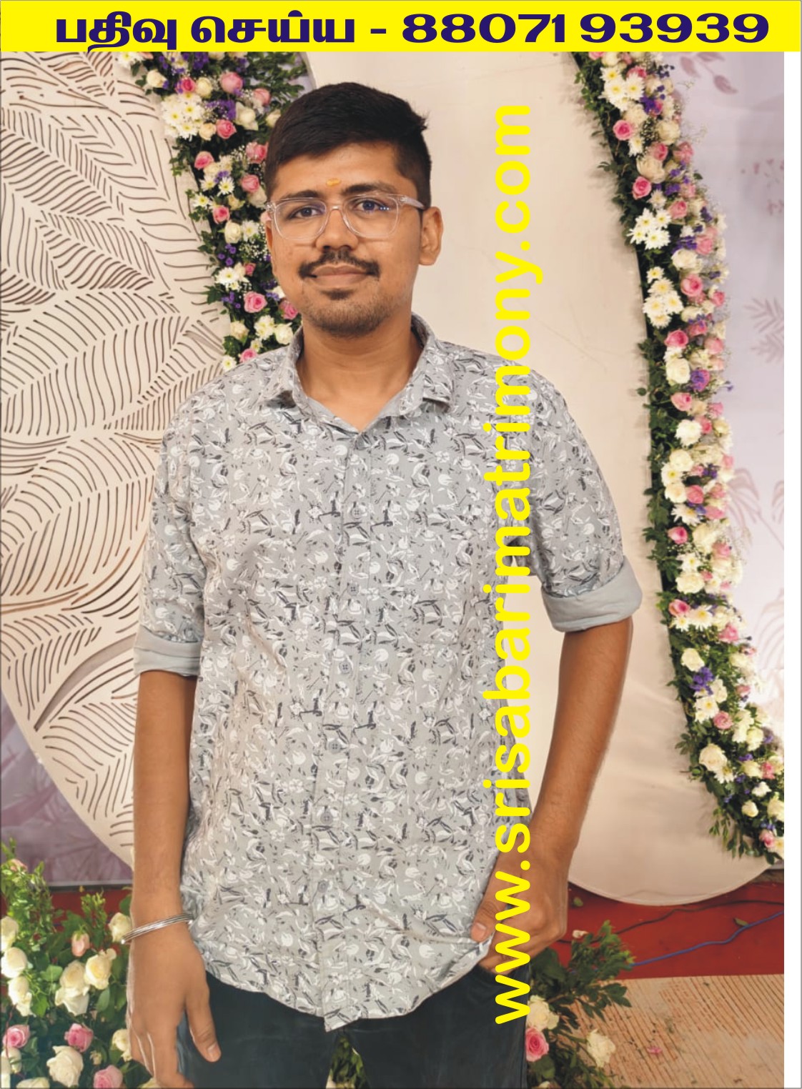 S அரவிந்தன் 