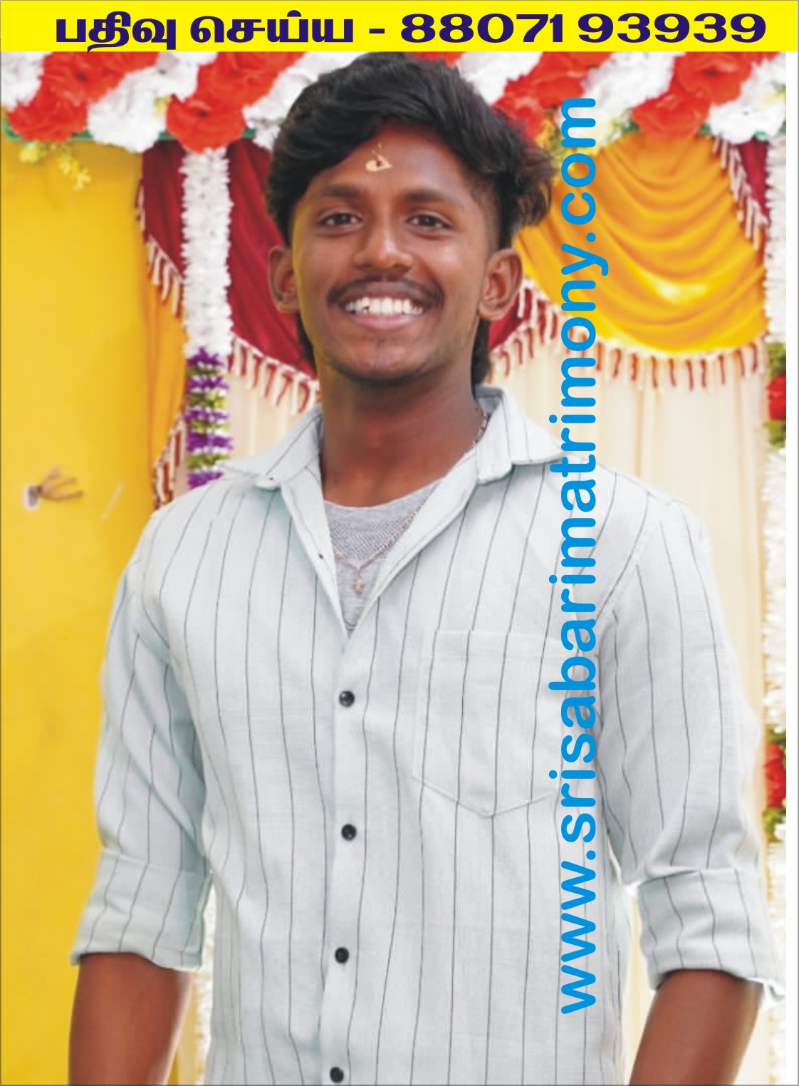 பிரபாகரன் 