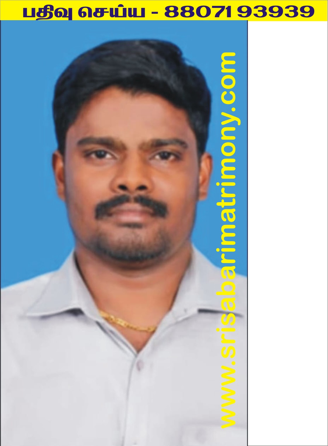 K ஜெகன் 
