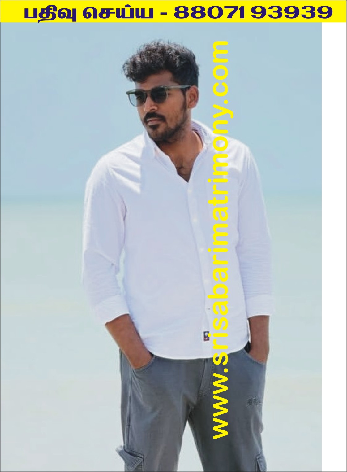 தீனதயாளன் 
