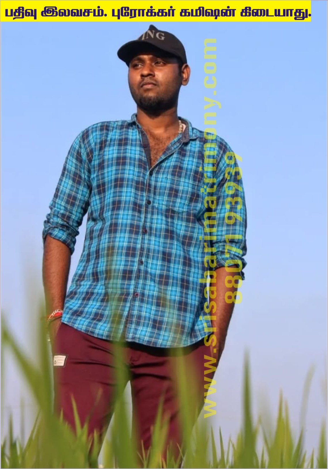 சதீஷ்குமார் D