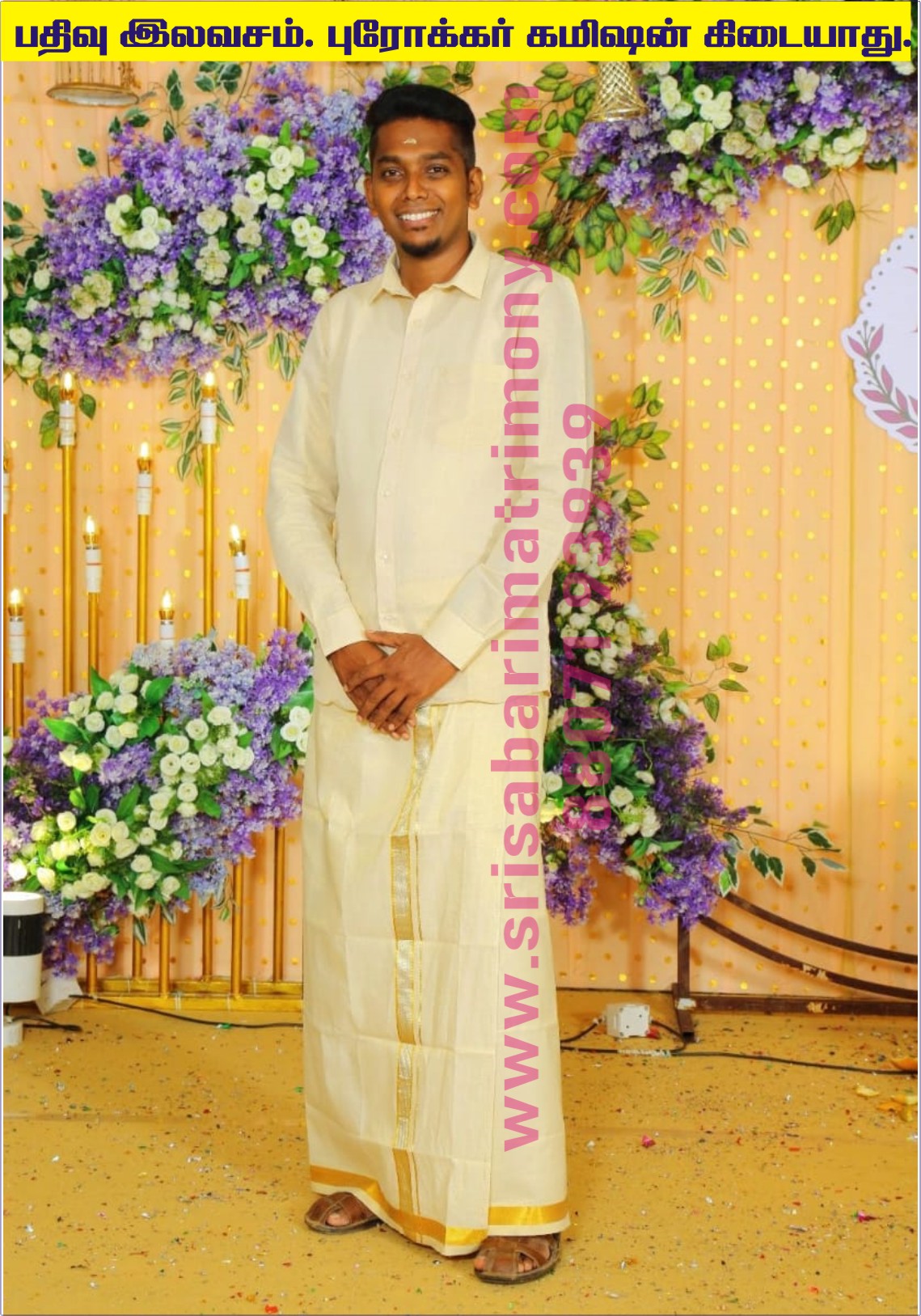 V P ரவிக்குமார் 