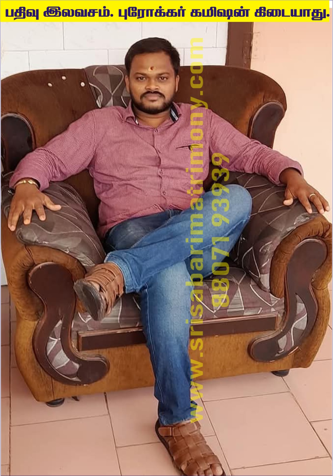 P முனியாண்டி