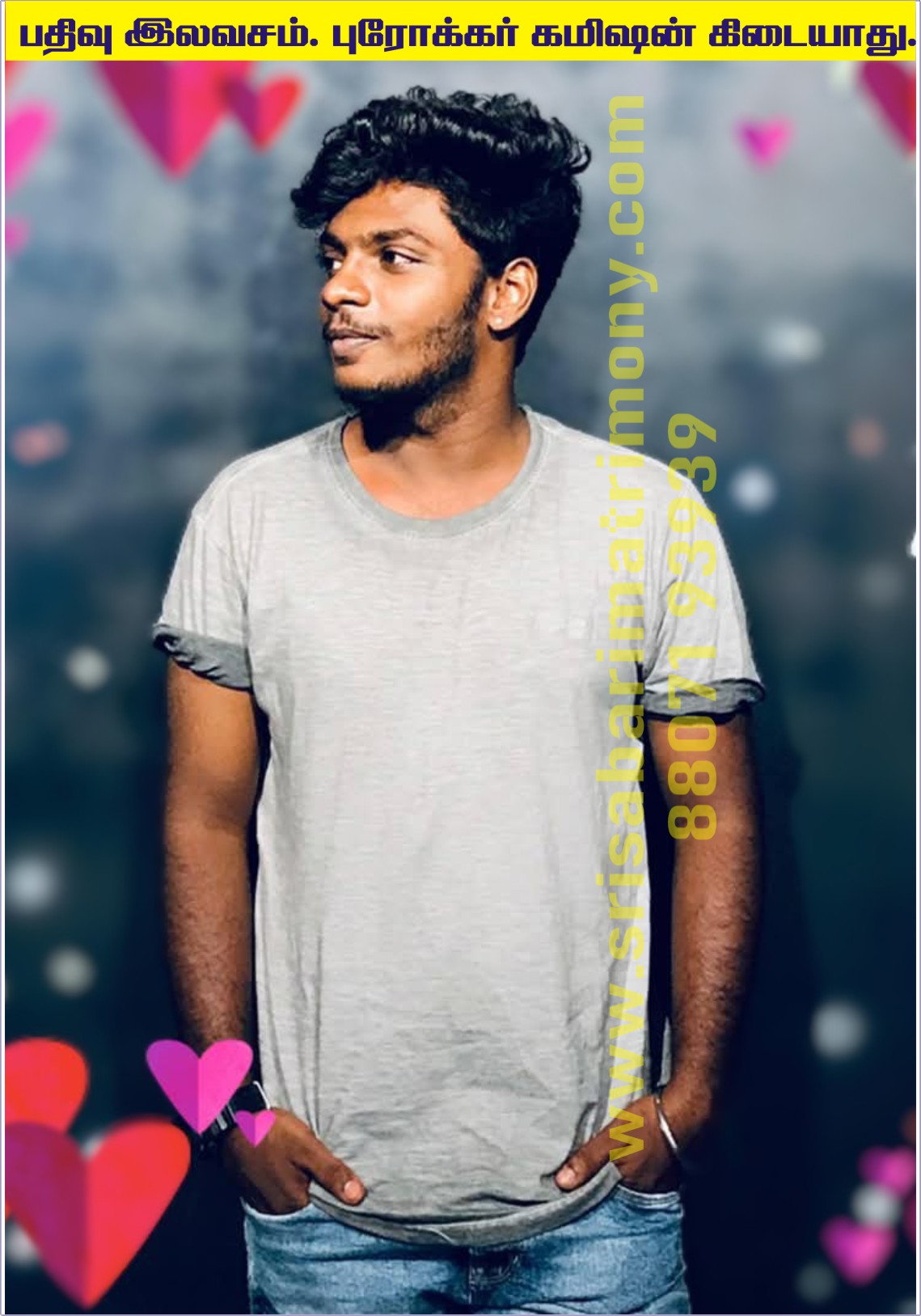 M சச்சின் 
