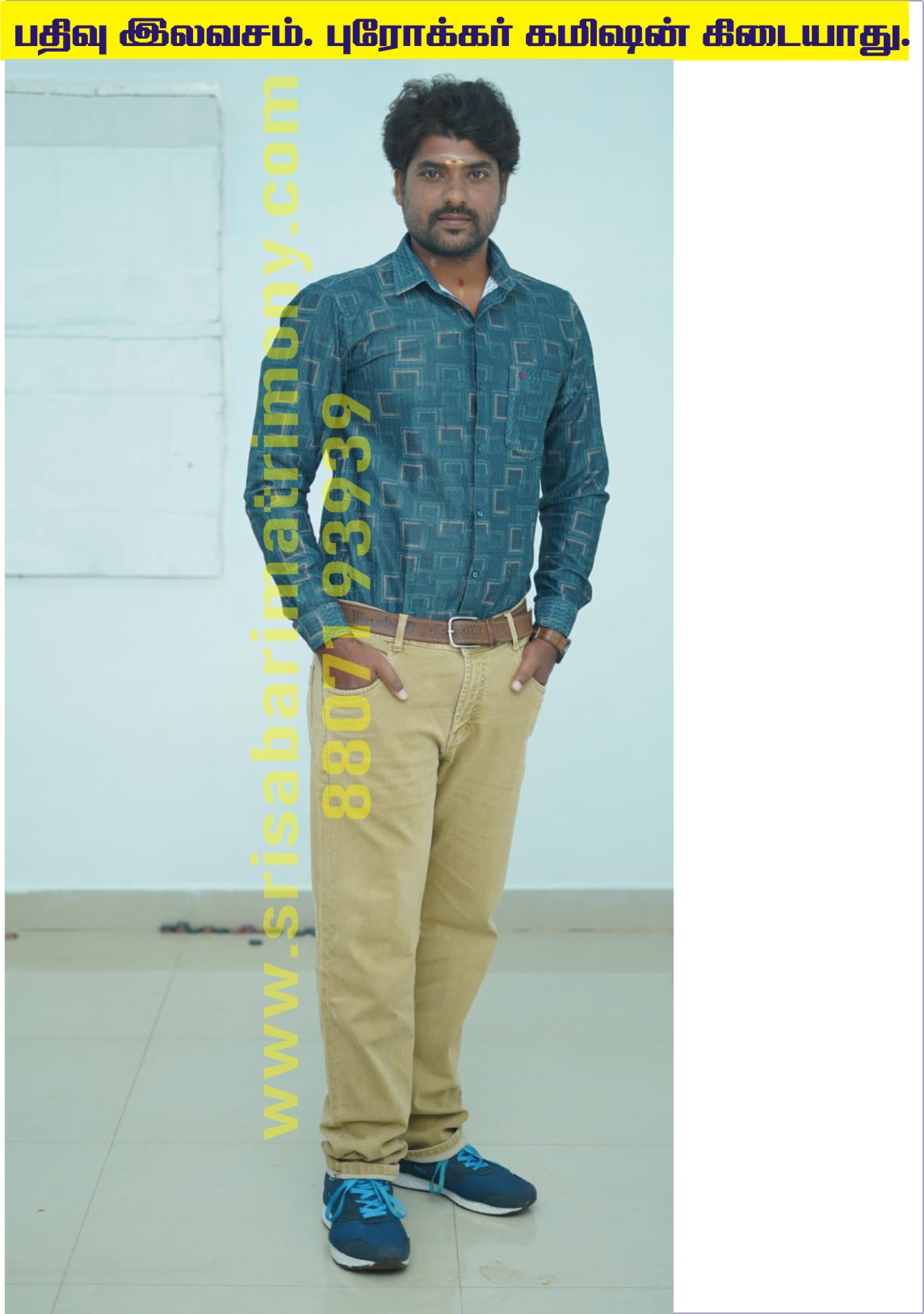 பா நவநீத கிருஷ்ணன் 