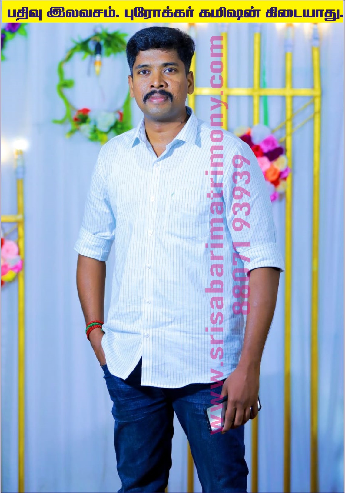 சுரேஷ் S 