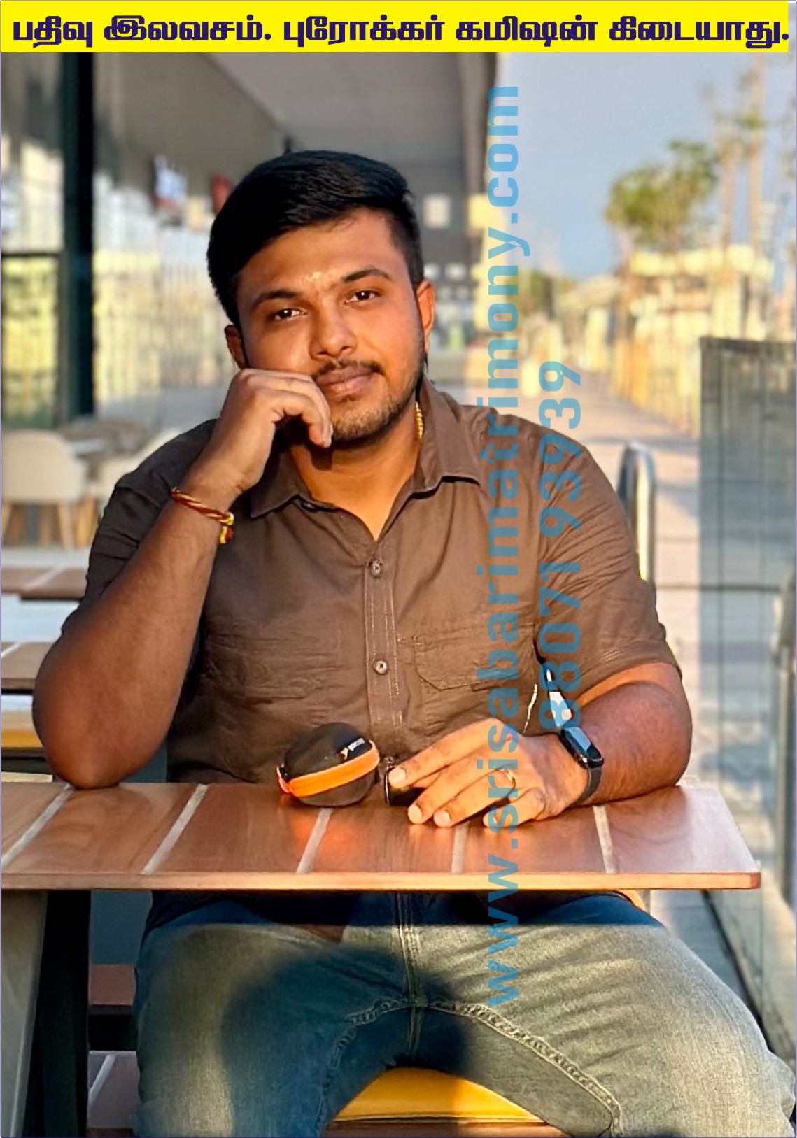 M நாகேந்திரன் 