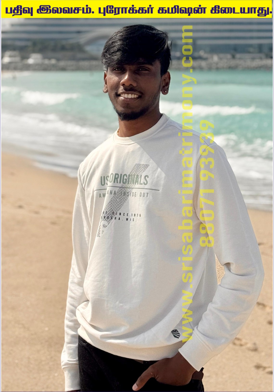 S ஜீவன்விக்னேஷ் 