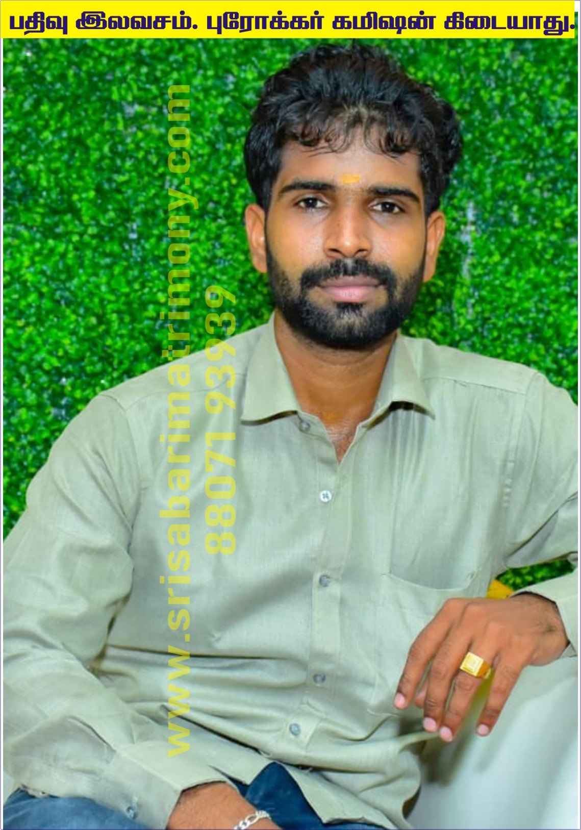 ச கார்த்திக் 