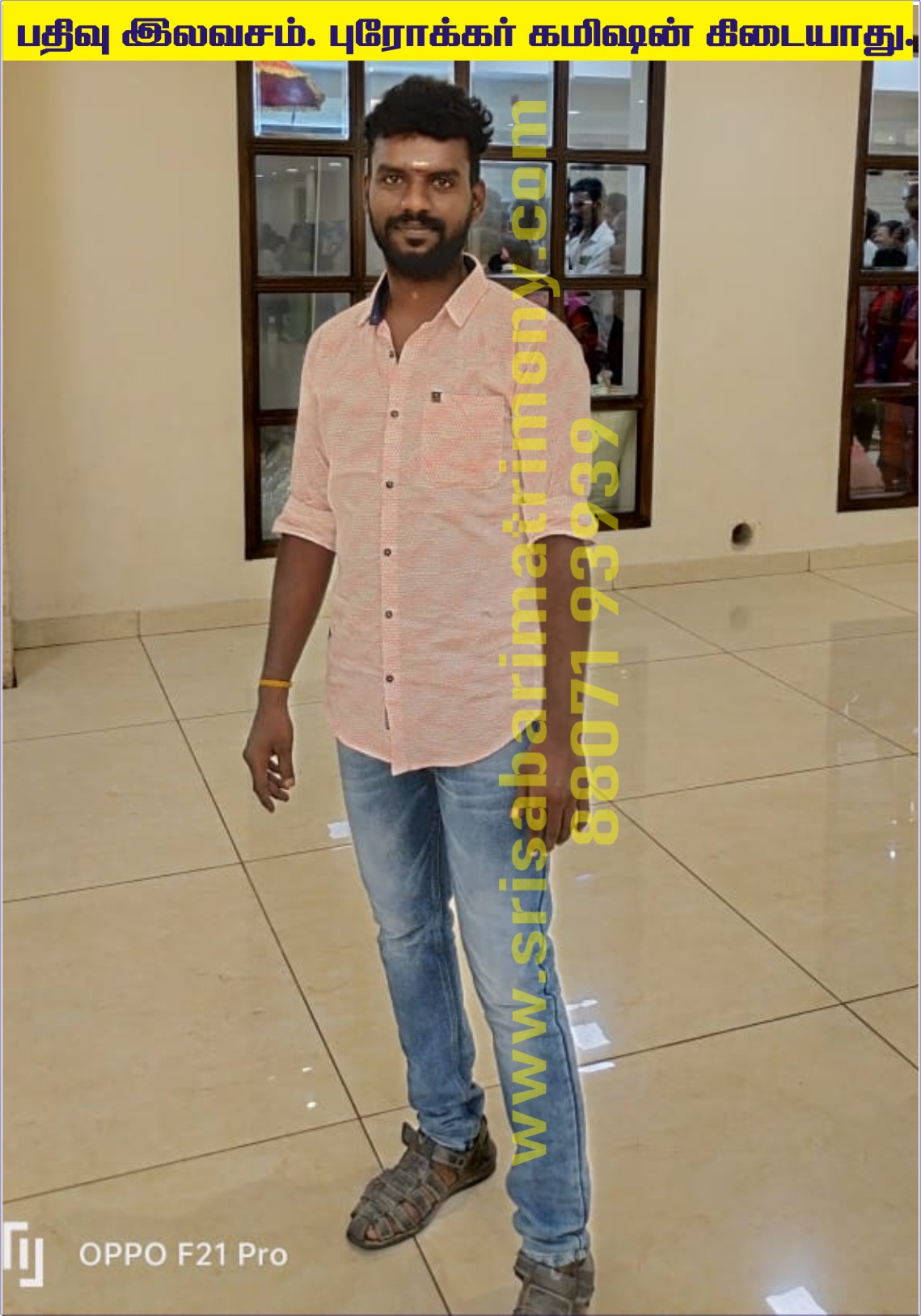 D வீரசரவணன் 
