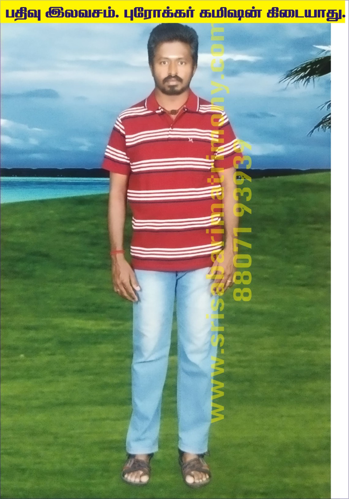 U தினேஷ்ராஜவேல் 