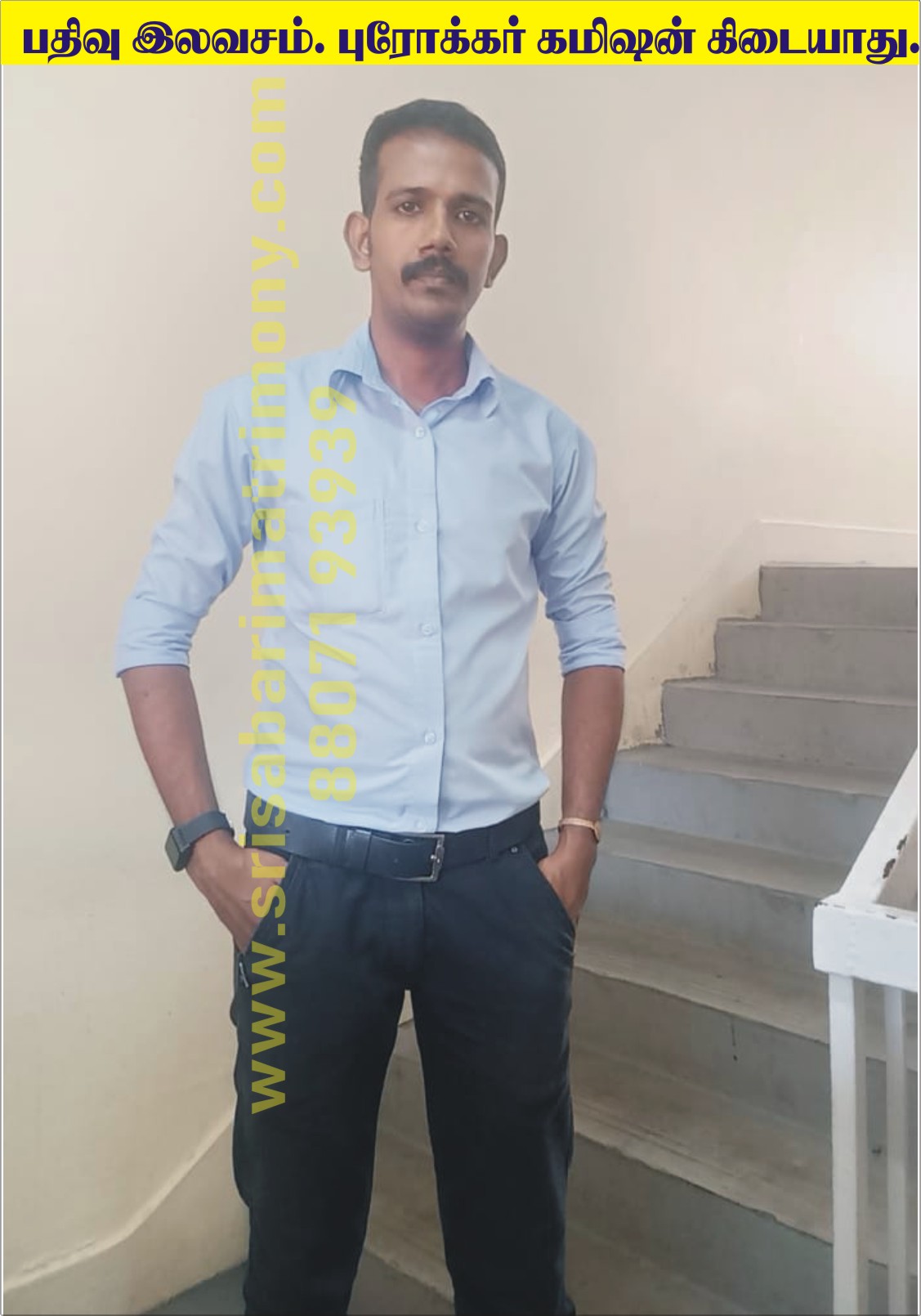 P அருண்குமார் 
