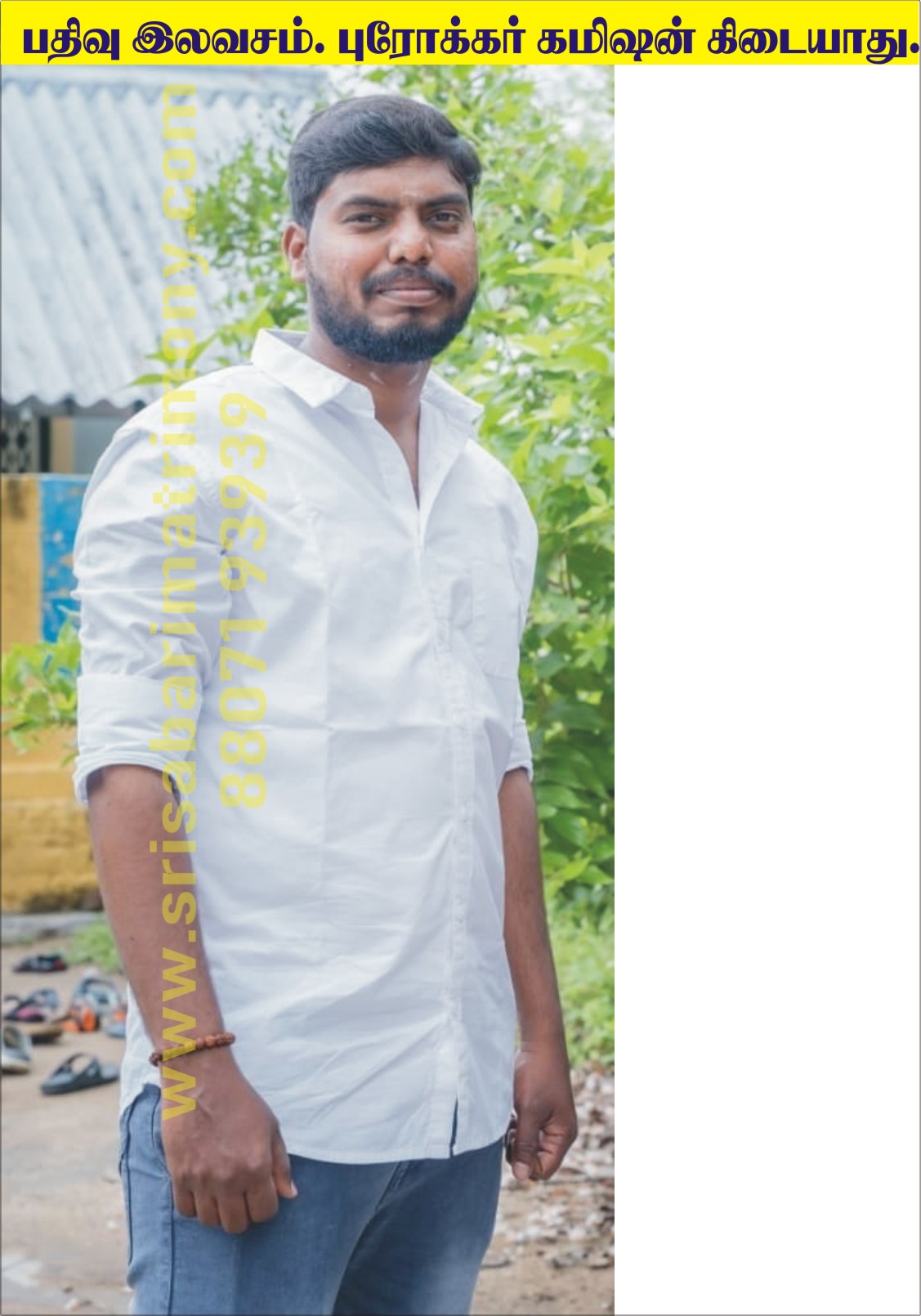 S பாலமுருகன் 