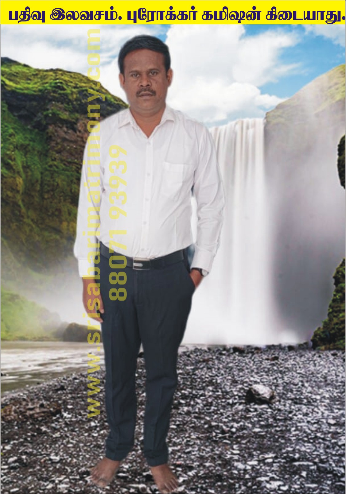 B சுரேஷ் 