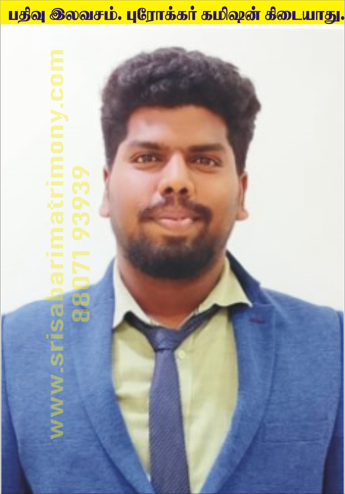 R ஹிரண் 