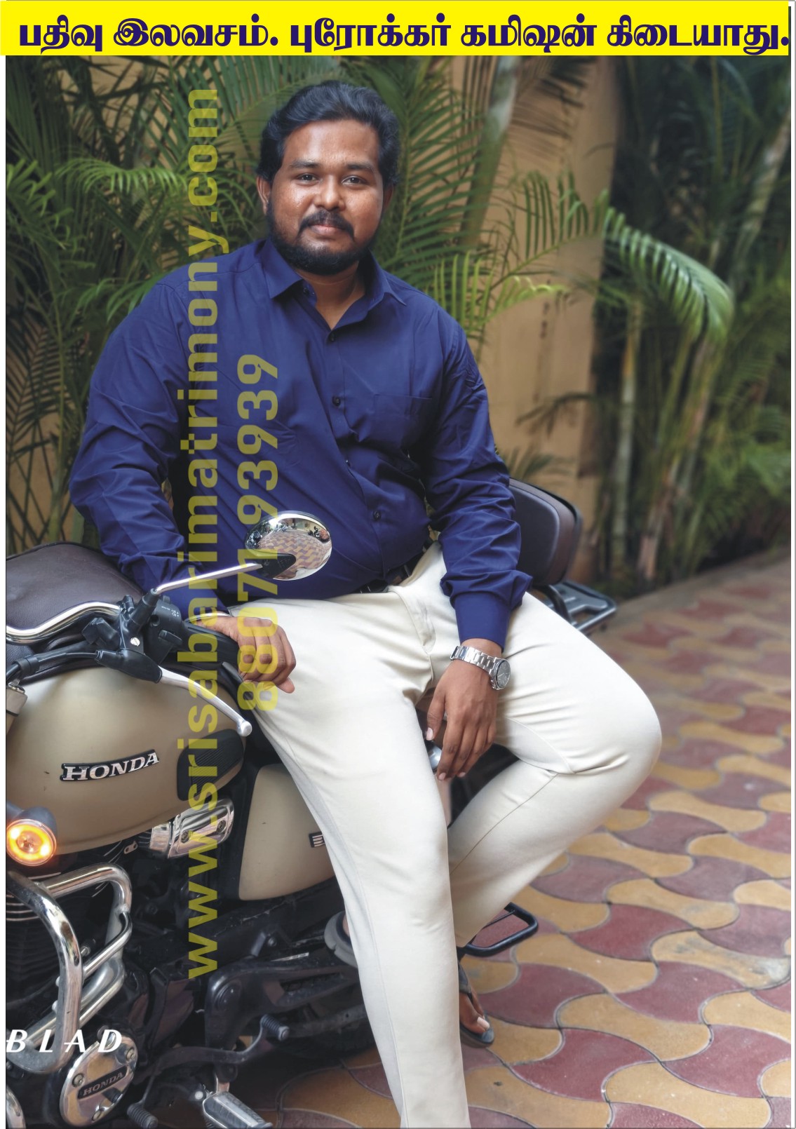 ராகவ்